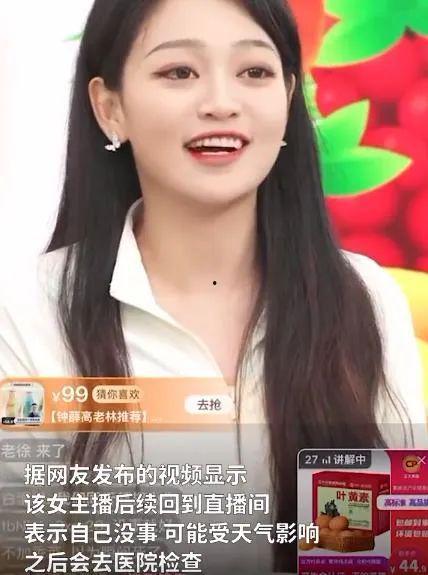 朱小姐最新爆料新闻直播,揭秘娱乐圈惊天秘密! 第2张 朱小姐最新爆料新闻直播,揭秘娱乐圈惊天秘密! 第2张