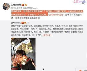 爆料千金视频,揭秘豪门背后的惊人真相  第2张