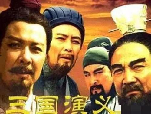 在线观看三国演义84版,烽火连天，英雄辈出  第2张