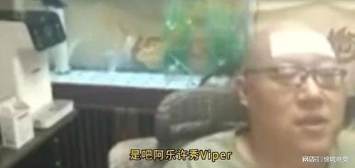 老岳爆料四强视频播放,老岳爆料视频播放背后的精彩瞬间  第1张